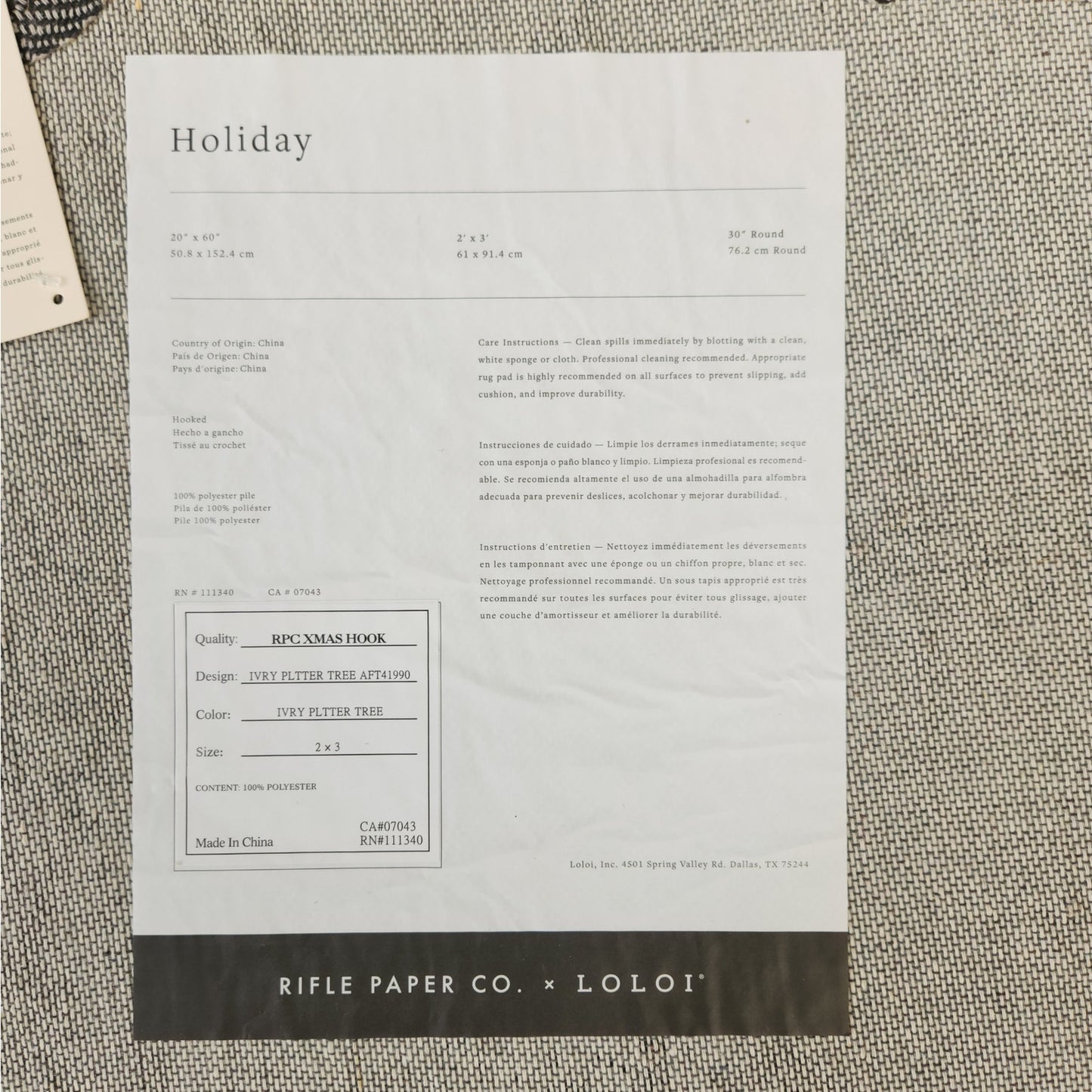 Gingerbread Cookie Holiday Rug | Limited Collector Edition | 2′×3′ (NWT)